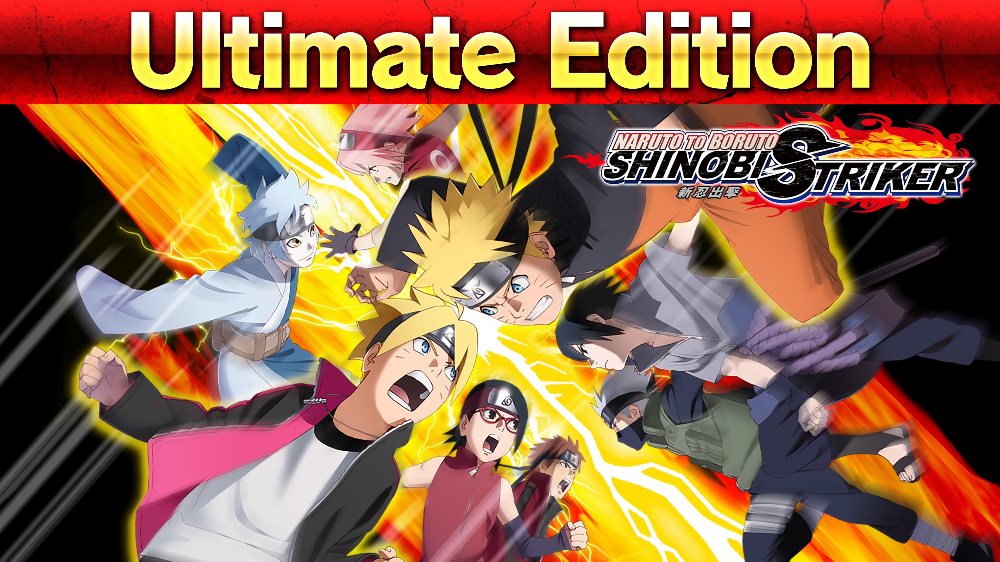 Ultimate Edition